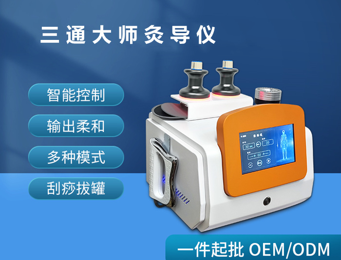 美容儀器廠家直銷的優(yōu)勢(shì)